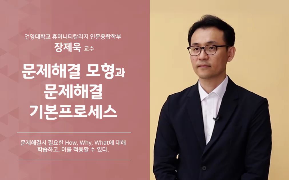 과정썸네일